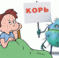 корь - Межрайонная больница