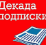 Уважаемые жители Грязинского района! - Грязинский район