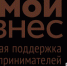 В Липецкой области есть уникальный способ поддержки предпринимателей – проект «Бизнес-куратор» - Грязи.РФ
