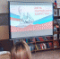 «В единстве наша сила!». Кубанская сельская библиотека - Координационно-методический центр