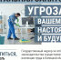 Легализация заработной платы и трудовых отношений - Грязинский район